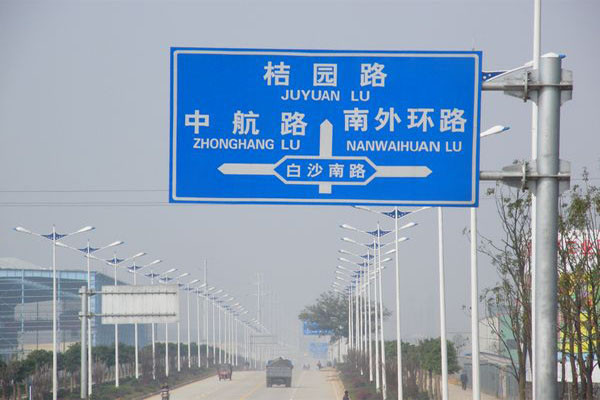 交通標志桿 SR-BZG-004